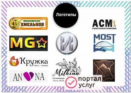 Фото Графический дизайн