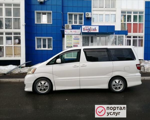 Фото Межгород из Оренбурга