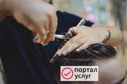 Фото Парикмахерские услуги