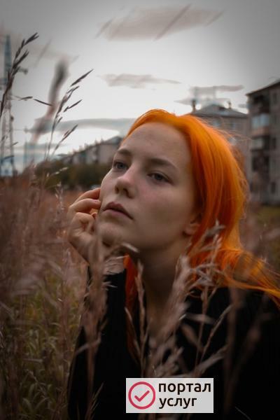 Фото Фотограф