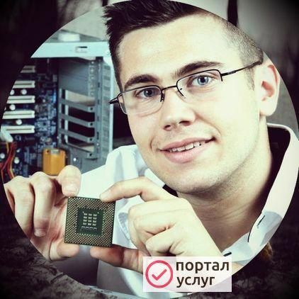 Фото Настройка и ремонт компьютеров