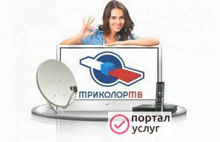 Фото Установка антенн