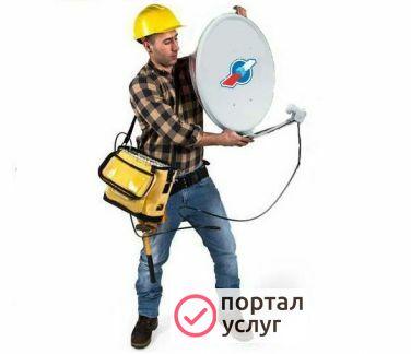 Фото Установка спутниковых антенн