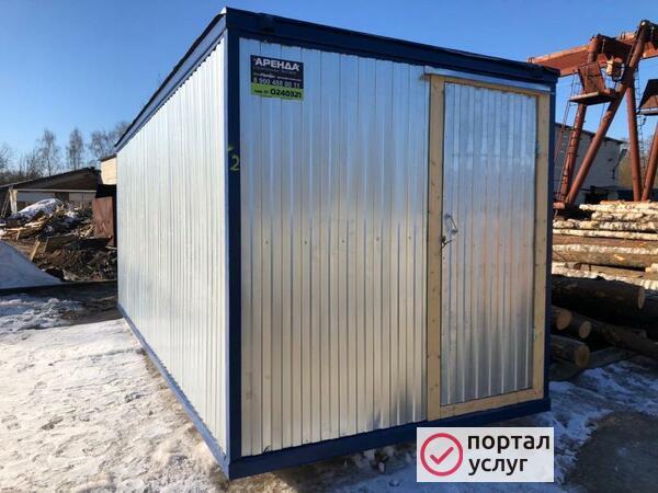Фото Бытовки для строителей