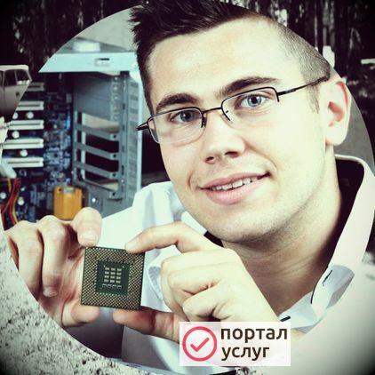 Фото Любая компьютерная помощь