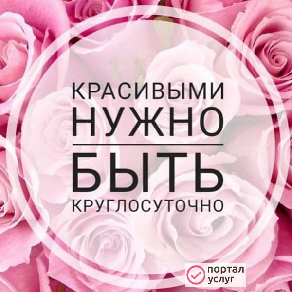 Фото Эпиляция на дому