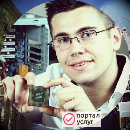 Фото Срочная компьютерная помощь