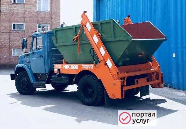 Фото Вывоз мусора 