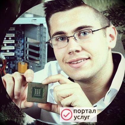 Фото Профессиональная компьютерная помощь