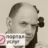 Фото Уроки виолончели репетитор