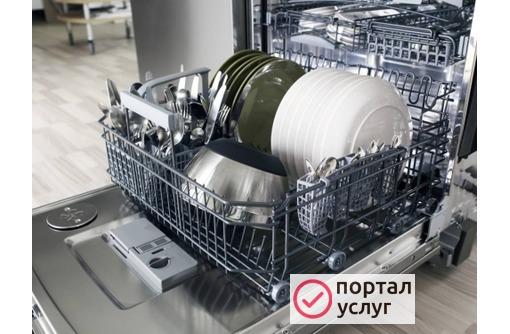 Фото Мастер по ремонту посудомоечных машин