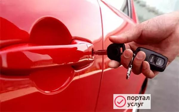 Фото Аварийное вскрытие автомобилей