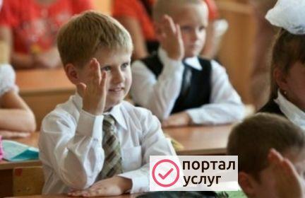 Фото Домашний Педагог