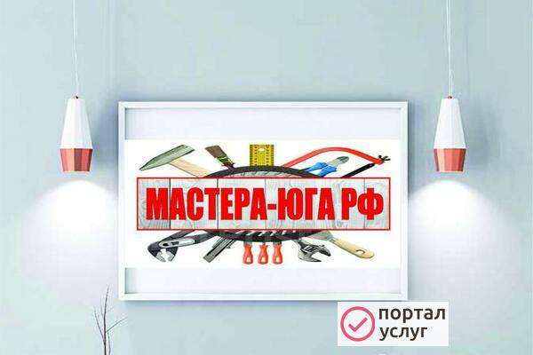 Фото Услуги электрика