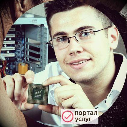 Фото Компьютерный мастер ремонт компьютеров и ноутбуков