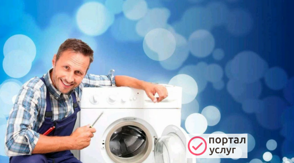 Фото ✅ РЕМОНТ СТИРАЛЬНЫХ МАШИН