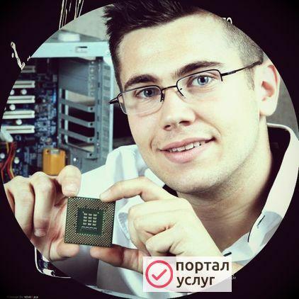 Фото Починю ваш компьютер