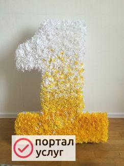 Фото Цифра из бумаги