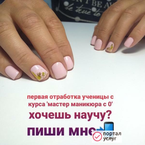 Фото Обучение гель лак