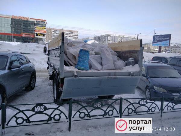 Фото Услуги самосвала