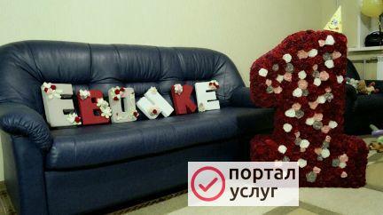 Фото Цифры и буквы на праздник