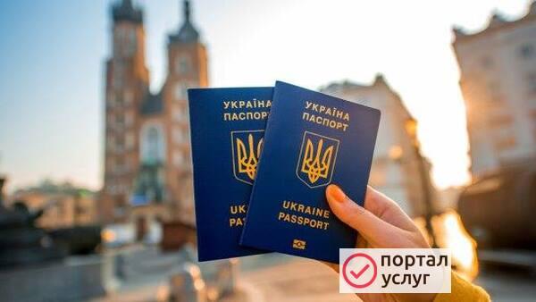 Фото Оформление украинских документов