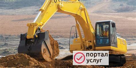 Фото Услуги экскаватора Тамбов