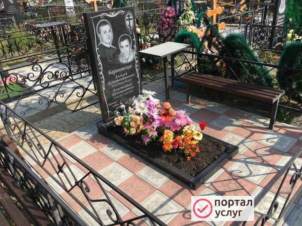 Фото Предложение услуги 