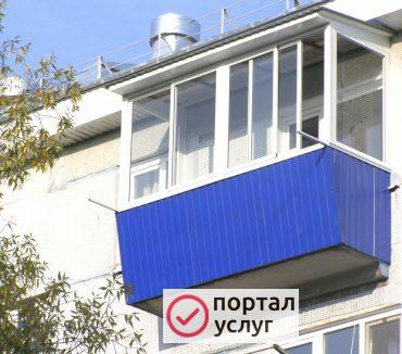 Фото Балкон под ключ.
