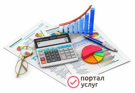 Фото Обучение на бухгалтера
