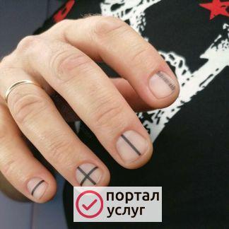 Фото Маникюр
