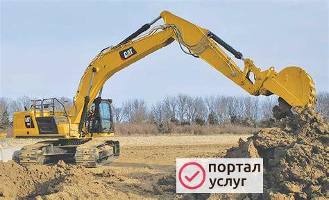 Фото Экскаватор Сочи