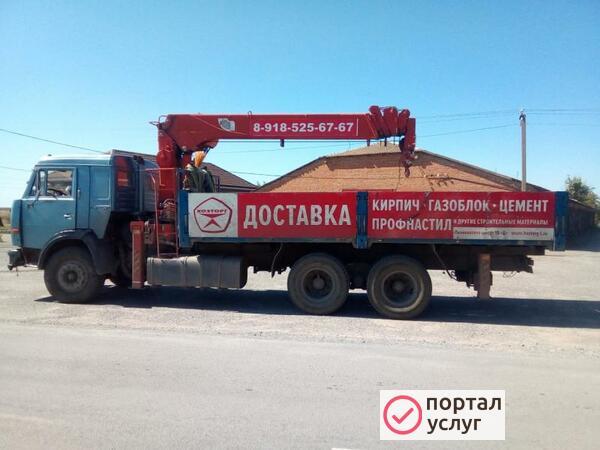Фото Услуга манипулятора