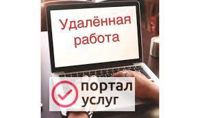 Фото Интернет-менеджер (на дому)