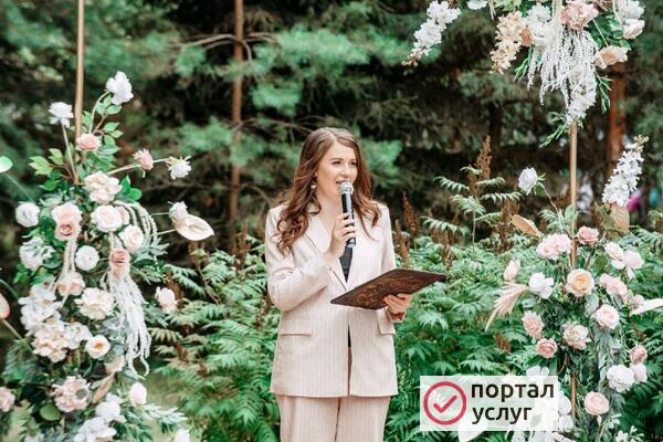 Фото Ведущая на свадьбу 