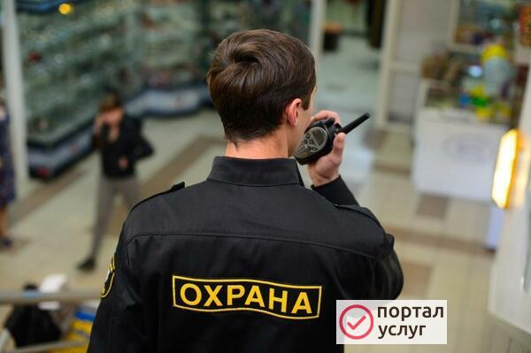 Фото охрана обьектов 