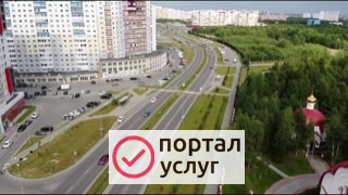 Фото Аэросъемка 