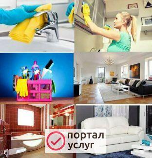 Фото Уборка квартир,коттеджей