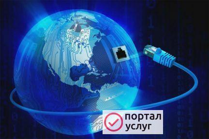 Фото Интернет
