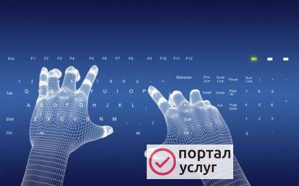 Фото Информатика и программирование