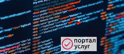 Фото Информатика и программирование