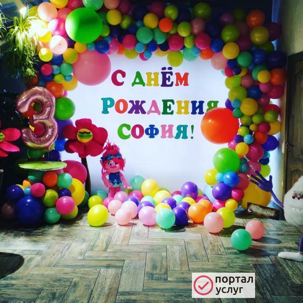 Фото Фотозона