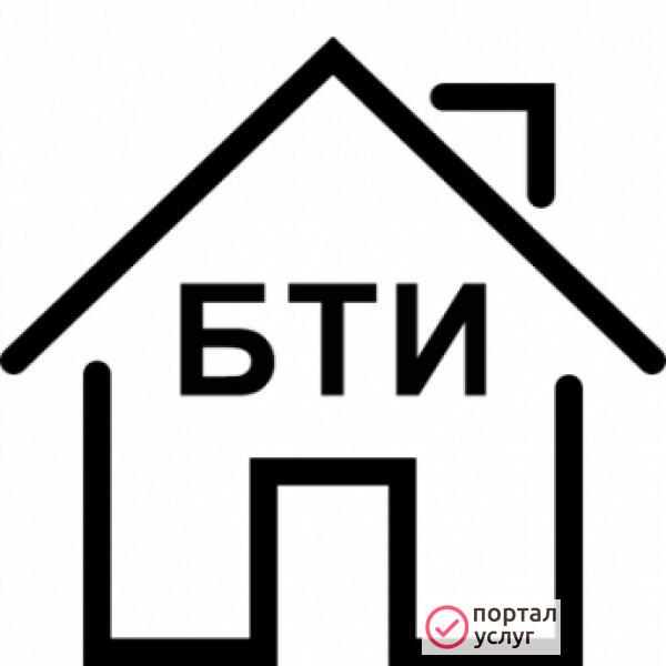 Фото Кадастровый инженер 