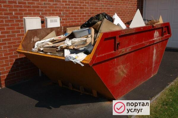 Фото вывоз мусора 