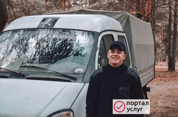 Фото Вывоз мусора