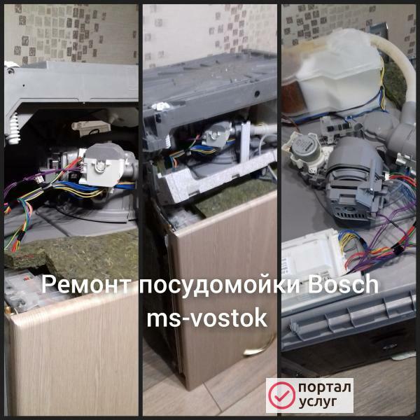 Фото Ремонт посудомоечных машин в Стерлитамаке 