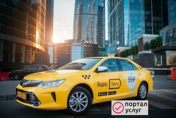 Фото Аренда авто под такси