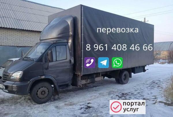Фото Перевозка грузов на пятитоннике