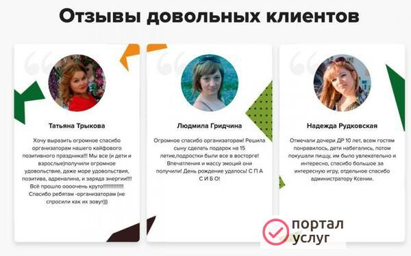 Фото Лазертаг клуб "Hamster"