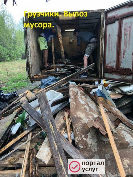 Фото Вывоз Мусора